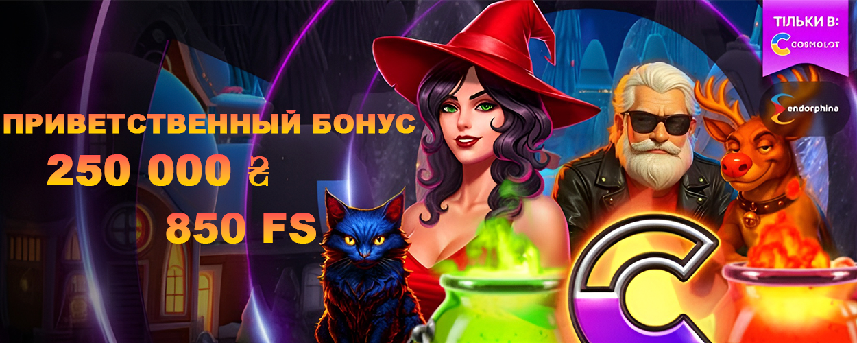 Главная страница Космолот
