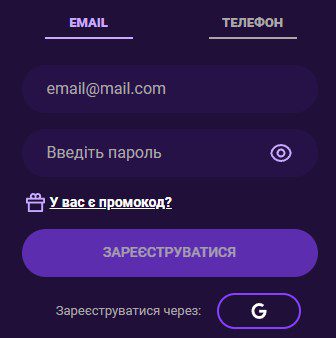 Cosmolot реєстрація
