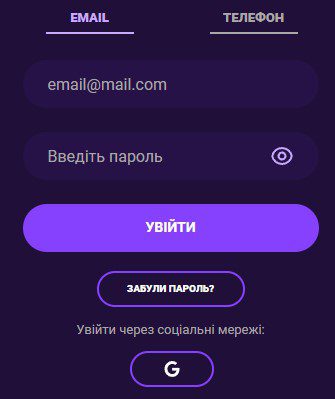 Cosmolot вхід